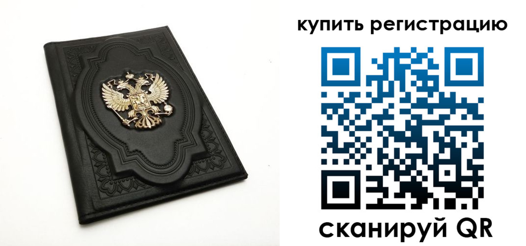 временная регистрация адрес в Ершове